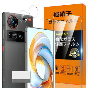 �Ή� nubia Z70S Ultra �K���X�t�B���� nubia Z70SUltra �w��h�~ ���Y���Ɏq�ގ� ���^ �����K���X ������ �t�� �P�[�X 9H�d�x ����0.26mm�����^ �����ߗ� �C�A�Ȃ� ���E���h�G�b�W���H �ȒP�\��t��