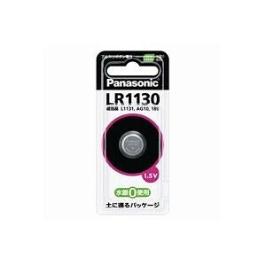 �i�Ɩ��p20�Z�b�g�j�p�i�\�j�b�N �A���J���{�^���d�r LR1130P