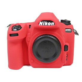 Koowl 対応 NIKON ニコン PEN D780 カメラカバー シリコンケース シリコンカバー カメラケース 撮影ケース ライナーケース カメラホルダー、Koowl製作、外観が上品で、超薄型、品質に優れてお