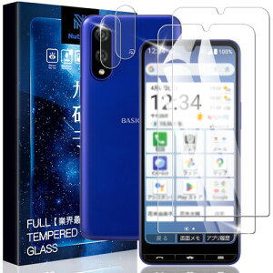 NutmegBasio Active3 KXtB + YtB {Ɏq̗p Basio Active3 یtB KX ߗ ϏՌ CAh~ dx9H Uh~  XNb`h~ \t