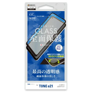 �X�}�[�g�t�H�� TONE e21 3D�K���X�t�B����