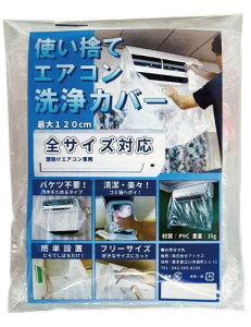 ĝ GAR Jo[ 8 Ǌ|GARp t STCYΉ S[J[Ή O346cm ߂^Cv oPcsv / GAR| GARO@Jo[ ɂgp