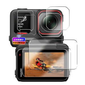 �Ή� Insta360 Ace Pro 2 �K���X�t�B���� �t���ی�t�B���� �Ή� Insta360 ace pro2 �J���������Y�ی�t�B���� �����ߗ� �t���ی� �d�x9H �ϏՌ� ��U�h�~ �����^ �P�[�X�Ɋ�?�Ȃ� �Ή� �C���X�^36