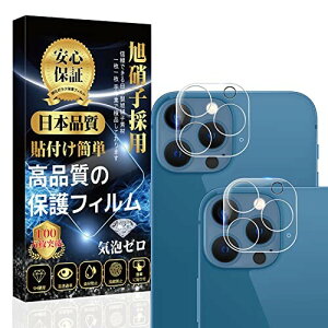 Ή iPhone 12proMax JtB Y tB ({Ɏq \tȒP wh~ CAh~ Uh~ LYh~ ho) iPhone 12proMax Jی Y tB