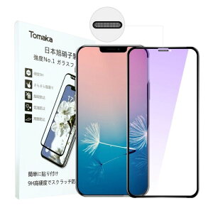 (2020V^) iPhone12 mini KXtB u[CgJbg ͕ی Yf@ 3DSʕی십KX tیtB upvh/ڂɗD/ߗ/dx9H/ϏՌ/wh~/z