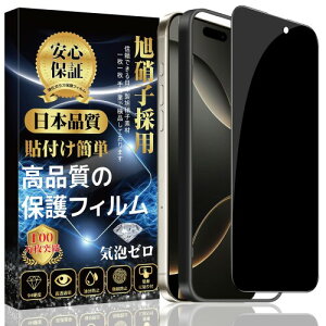 iPhone 16 Pro Max KXtB iPhone 16 Pro Max tB tSʕیtB dx9H 3DȐGbW \tȒP z CAh~  wh~ Uh~ iPhone 16 Pro Max/ACtH 16