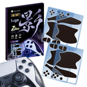 SGC Rg[[Obv 2 Q[p Obve[v e -kage- Zline PS5 DualSense ~ z 芾 Obv {