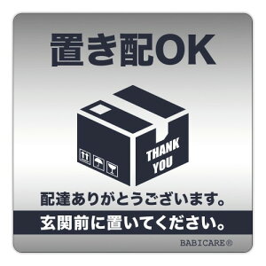 uzOK ֑Oɒu XebJ[ V[ vX`bN ό/h/ό/UVJbg/ 80X80mm ݏZ ݃}VEAp[g (}bgVo[)