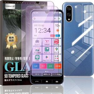 kawaylJP �K���X�t�B���� BASIO active3 �p 2�� + �J�����t�B���� 2�� ���{���Ɏq�f�� �����K���X �t���ی� �d�x9H �ϏՌ� �����ߗ� �������� �C�A�h�~ �����x�^�b�` �w��h�~ ��U�h