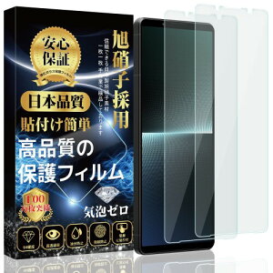 Xperia 1 V KXtB tB SO-51D SʕیtB SOG10 tKXdx9H \tȒP z CAh~ wh~ Uh~  Xperia 1 V tKX