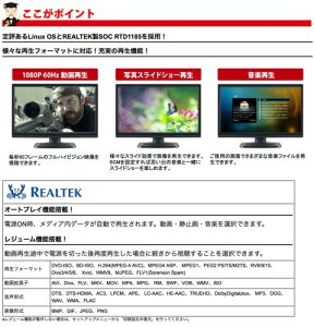 ITPROTECH FullHD1080 Linux REALTEK`bv̗p VK[A_v^t ^fBAv[[ MEDIAWAVENANO