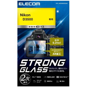 �G���R�� �t���ی�t�B���� �K���X�t�B���� ������ AR �ɔ� Nikon D3500 ��p DFL-ND3500GG02