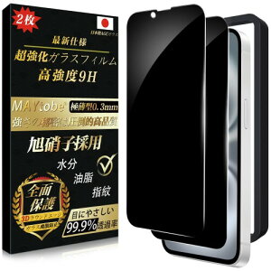 MAYtobe KXtB iPhone 16e p `h~ KChgt {Ɏq Sʕی dx9H ϋv ɔ 99%ߗ یtB t ϏՌ CAȂ wh~ Uh~  