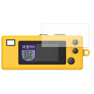 MotoMoto �t�B���� KODAK CHARMERA �p �K���X�t�B���� (�ɔ� �t�@�C�o�[) �ی�t�B���� ���˒ጸ ���{��