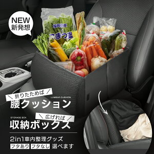 �y�N�[�|����2,540�~�`�z �V�[�g�{�b�N�X �� ���[�{�b�N�X �ו� �]���h�~ �{�b�N�X �܂肽���ݎ� ��e�� ������ �� �N�b�V���� �㕔���� ���[�P�[�X ��e�� �N�[���[�@�\�t���h���C�u ���s ��