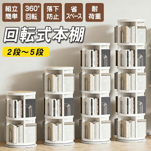 yHsvŊȒPgIz]{I 360x] X e [bN R~bNbN AN ubNGh  zCg ȃXy[X ^[^ 2i 3i 4i 5i G{I  [ A4 bN