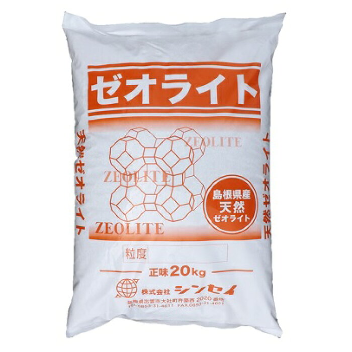 楽天市場 ゼオライト 0 25 1mm 天然 島根県産 土壌改良 土づくり 農業 畑 水田 樹木 芝生 花壇 プランター 園芸 作物 ガーデニング 庭 保肥力 保水力 水槽 金魚 池 調湿材 乾燥 湿気 ペット トイレ 脱臭剤 脱臭効果 Zeolite まーぶるちょこ