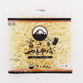 【歯ごたえモチモチ食感】黒麺　- BBQやキャンプ、野外イベントに大人気！ -