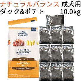 【並行輸入品】 ナチュラルバランス ダック&ポテト 小麦・豆&グレインフリー 成犬用 10.0kg