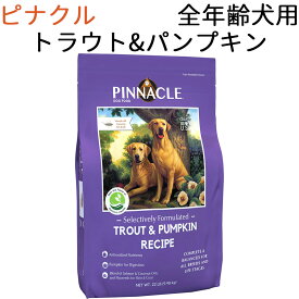 【並行輸入品】 ピナクル トラウト&パンプキン ドライドッグフード 全年齢犬用 9.98kg