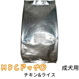 MBC ドッグシリーズ4 チキン&ライス(成犬用) 200g～15kg