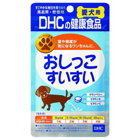 DHC おしっこすいすい 愛犬用 15g(60粒)