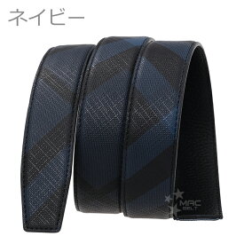 ベルト バックルなし メンズ ベルトのみ 35mm 穴なし 帯のみ 革のみ 交換用 替えベルト ベルト革のみ チェック柄 無段階 オートロック ワンタッチ チェック ズボン用 ゴルフ用 大きいサイズ 革 130 MBU-SB