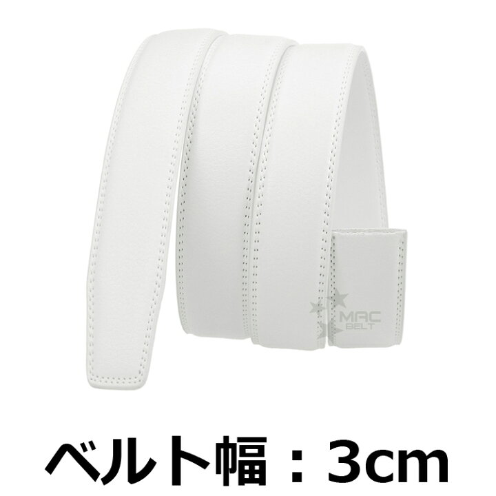楽天市場】ベルト バックルなし メンズ 白 ベルトのみ 30mm 35mm 本革 