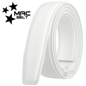 ベルト バックルなし メンズ 白 ベルトのみ 30mm 35mm 本革 穴なし 帯のみ 革のみ 交換用 替えベルト ベルト革のみ 無段階 オートロック ワンタッチ ズボン用 ゴルフ用 白ベルト 大きいサイズ 革 130 MBW-SB