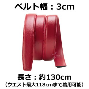 xg obNȂ Y  xĝ 30mm 35mm {v Ȃ т̂ v̂ p ւxg xgv̂ iK I[gbN ^b` Y{p Stp ԃxg 傫TCY 