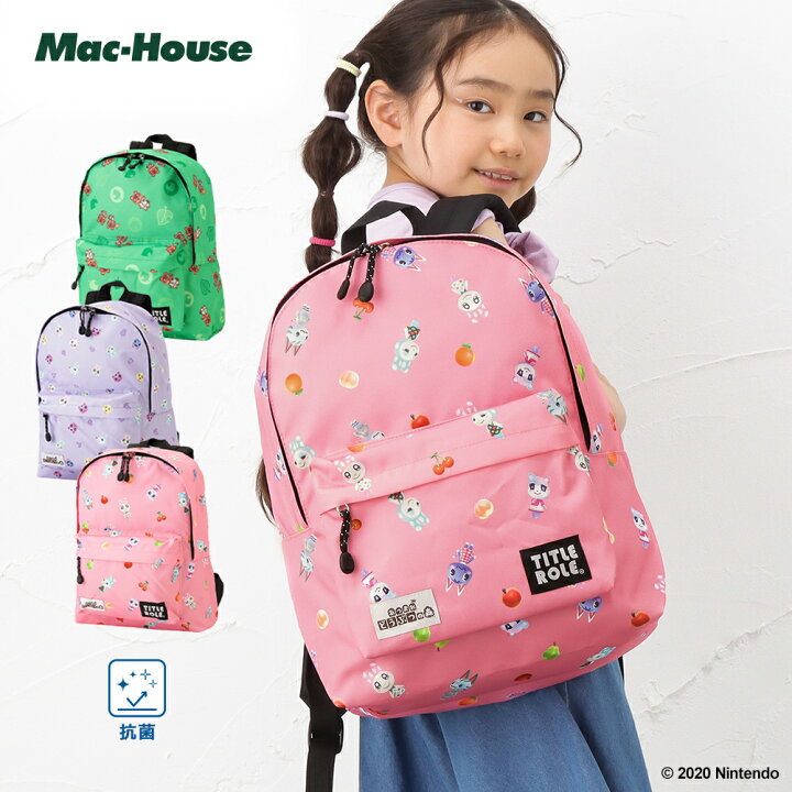 楽天市場 あす楽 あつまれどうぶつの森 デイパック リュック バックパック キッズ 子供 男の子 女の子 ボーイズ ガールズ 抗菌 バッグ キャラクター あつ森 バッグ 鞄 かばん 選べる秋冬福袋対象 Mac House楽天市場店