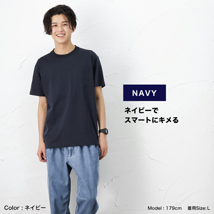 楽天市場 半袖tシャツ 無地 メンズ Tシャツ 半袖 トップス 抗菌防臭 速乾 接触冷感 Uvカット カットソー Mac House楽天市場店