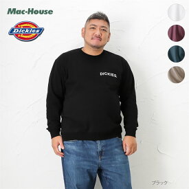 あす楽 ディッキーズ Dickies 長袖Tシャツ 大きいサイズ メンズ ロンT トレーナー スウェット 綿100％ トップス 丸首 クルーネック カットソー [選べる福袋対象]