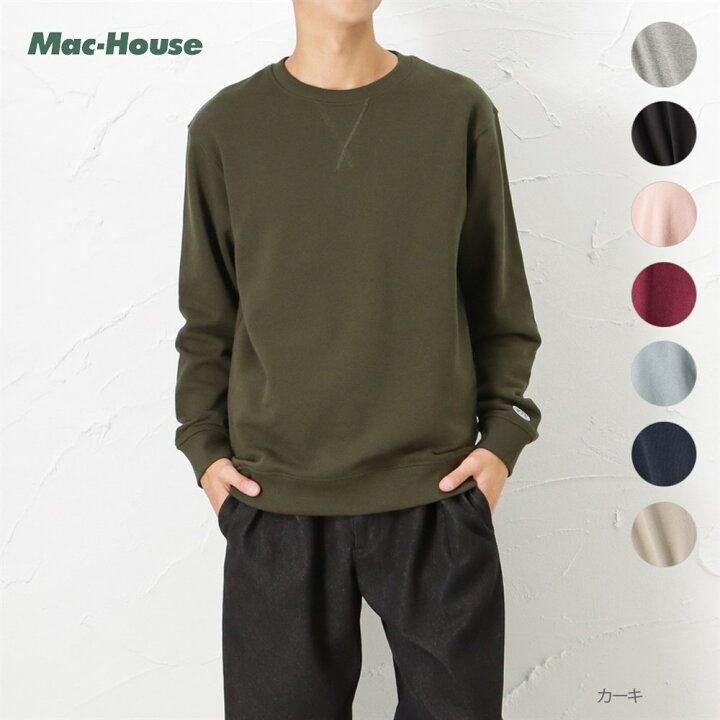 楽天市場 あす楽 ディスカス Discus トレーナー スウェット メンズ 綿100 Usaコットン 裏毛 トップス 無地 ロゴ 長袖 プルオーバー Mac House楽天市場店