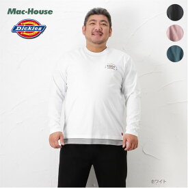 [0のつく日は全品5％OFFクーポン]ディッキーズ Dickies [大きいサイズ] 長袖Tシャツ ロンT メンズ ビッグサイズ ラージサイズ キングサイズ トップス 綿100% フェイクレイヤード カットソー