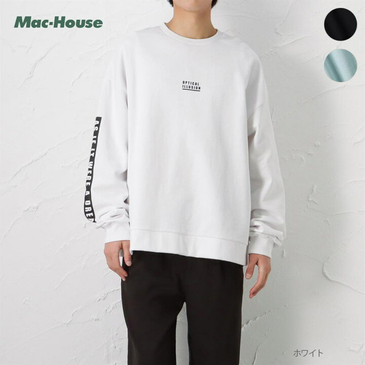 楽天市場 全品5 Off 週末限定クーポン あす楽 トレーナー スウェット メンズ 綿100 裏毛 トップス ビッグシルエット ゆったり ユニセックス プルオーバー Mac House楽天市場店