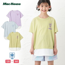 [40h限定☆特別価格 15日P10倍・クーポン割]半袖Tシャツ キッズ 子供 女の子 ガールズ トップス 接触冷感 フェイクレイヤード クルーネック ラウンドヘム カットソー [選べる福袋対象]