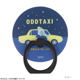 [25日全品P2倍＆2点以上10％OFFクーポン]あす楽 オッドタクシー ODDTAXI スマホリング バンカーリング ホールドリング アクリル ロゴ アニメ キャラクター スマホ アクセサリー