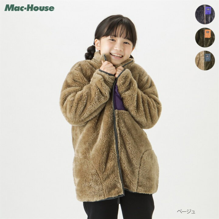 楽天市場】ジャケット ジップアップ ボア フリース キッズ 子供 男の子  