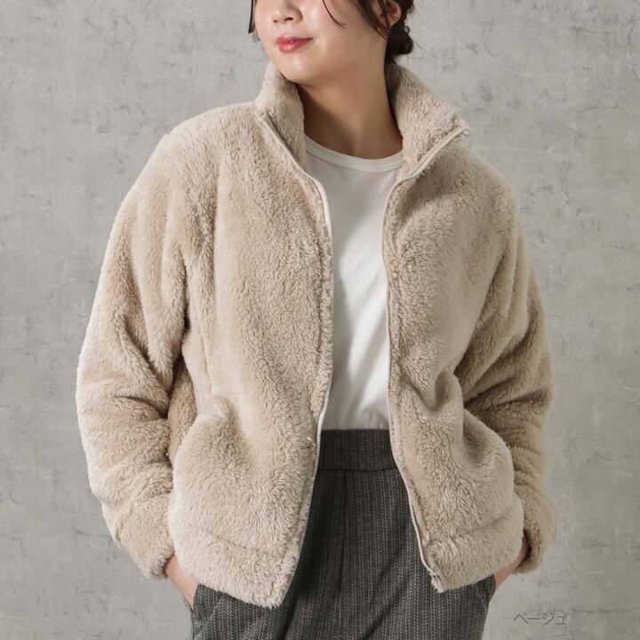 楽天市場】[期間限定☆最大10％OFFクーポン]ジャケット ボア 無地 