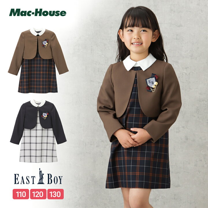 楽天市場】[全品対象☆5％OFFクーポン]イーストボーイ EASTBOY スーツ  