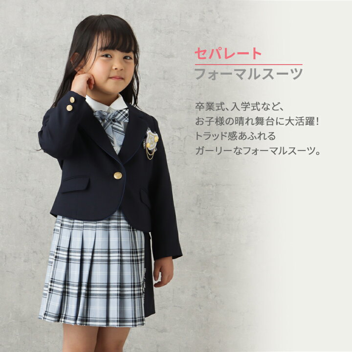 楽天市場】[全品対象☆5％OFFクーポン]イーストボーイ EASTBOY スーツ 