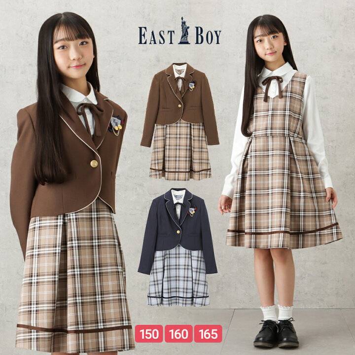 楽天市場】[全品対象☆5％OFFクーポン]イーストボーイ EASTBOY スーツ  