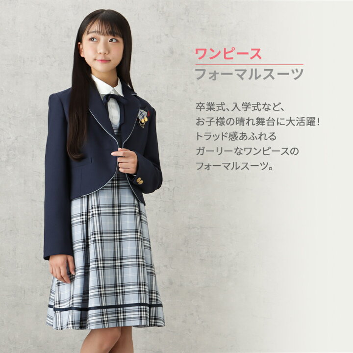 楽天市場】[全品対象☆5％OFFクーポン]イーストボーイ EASTBOY スーツ 