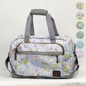 [IԌ肨ȃN[|]݂R炵 {XgobO | 莝 2WAY LbY q ̎q K[Y LN^[ l[^O O|Pbg |Pbg V_[xg E