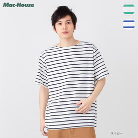 [今だけ全品5％OFFクーポン！4/1 9:59まで]半袖Tシャツ バスクシャツ 速乾 UVカット メンズ ボーダー ボートネック トップス レギュラー丈 マリンテイスト カットソー