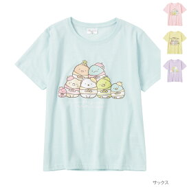 [今だけ全品5％OFFクーポン！4/1 9:59まで]すみっコぐらし 半袖Tシャツ キッズ 子供 女の子 ガールズ トップス キャラクター プリント パステルカラー クルーネック カットソー