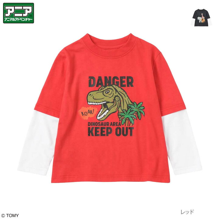 楽天市場】アニア アニマルアドベンチャー ANIA 長袖Tシャツ ロンT  