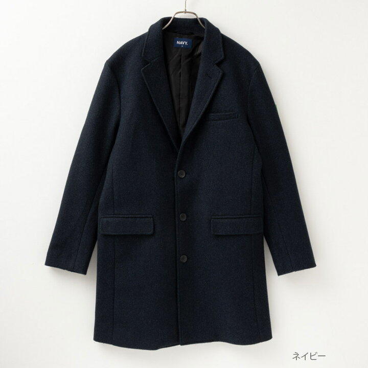 楽天市場】[全品対象☆5％OFFクーポン]チェスターコート メンズ ウール 