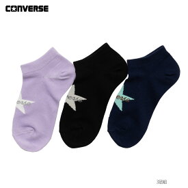 [全品対象★最大20％OFFクーポン4/23まで]あす楽 コンバース CONVERSE 靴下 ソックス 3足セット キッズ 子供服 女の子 ガールズ インナー 下着 肌着 綿混 ブランドロゴ くつ下 スニーカー丈